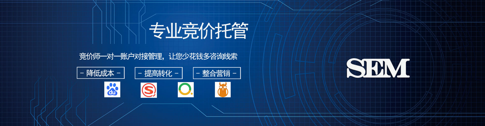 贺兰百度开户高返点